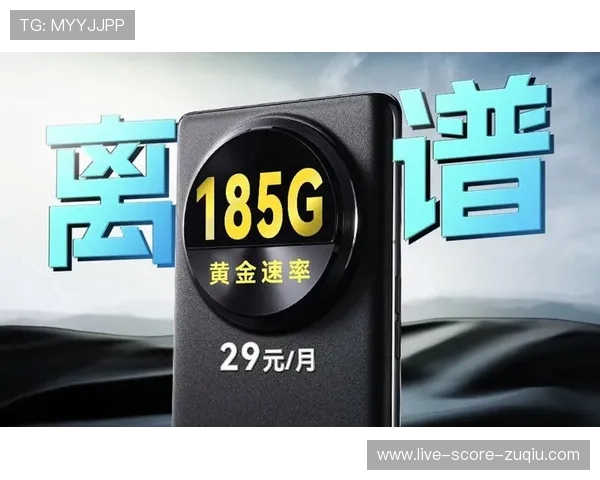 玩球TV直播品牌入口下载评测防骗避坑指南